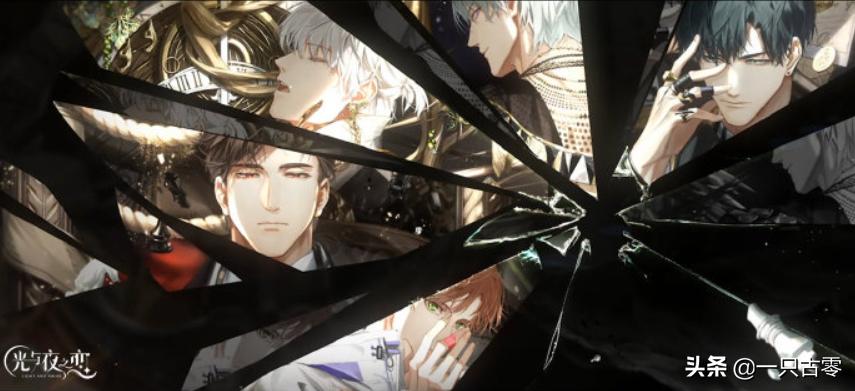 为什么光与夜之恋是乙女游戏,光与夜之恋是手游还是端游