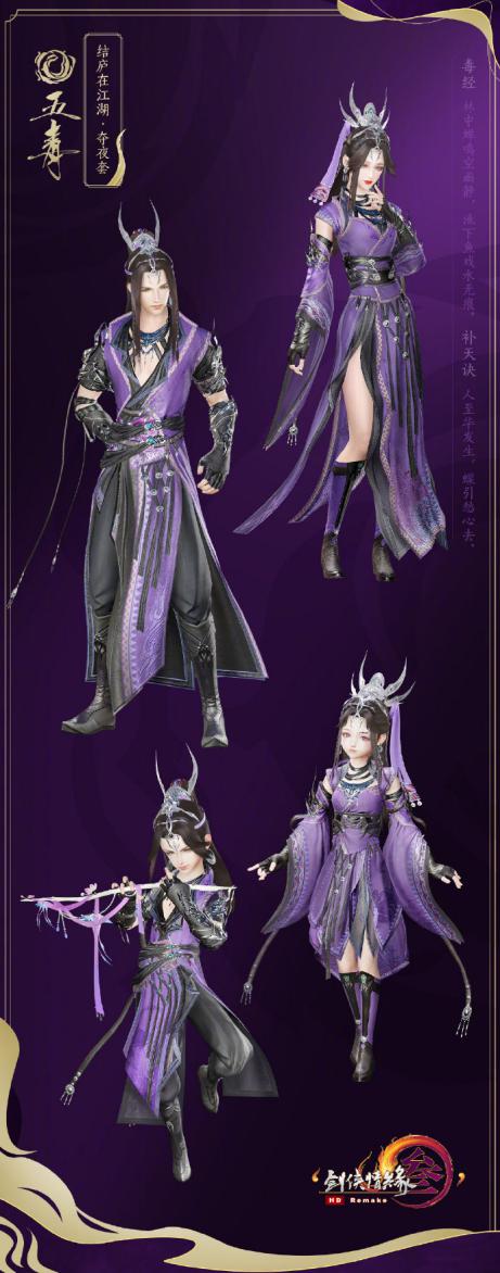 剑网3商城攻略,剑网三时装价格查询