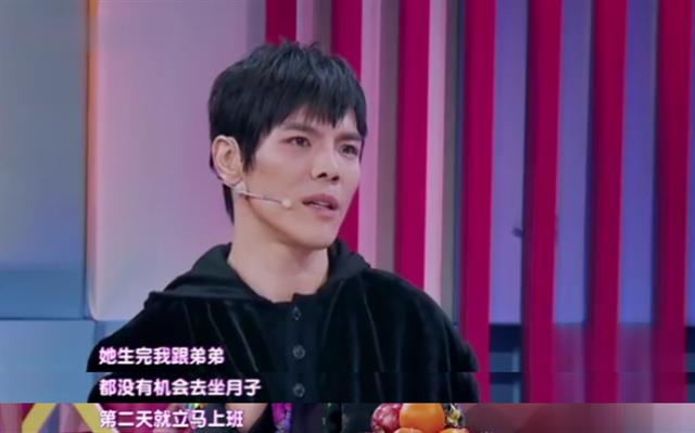 向太子宫摘除原因,向太18岁照片曝光