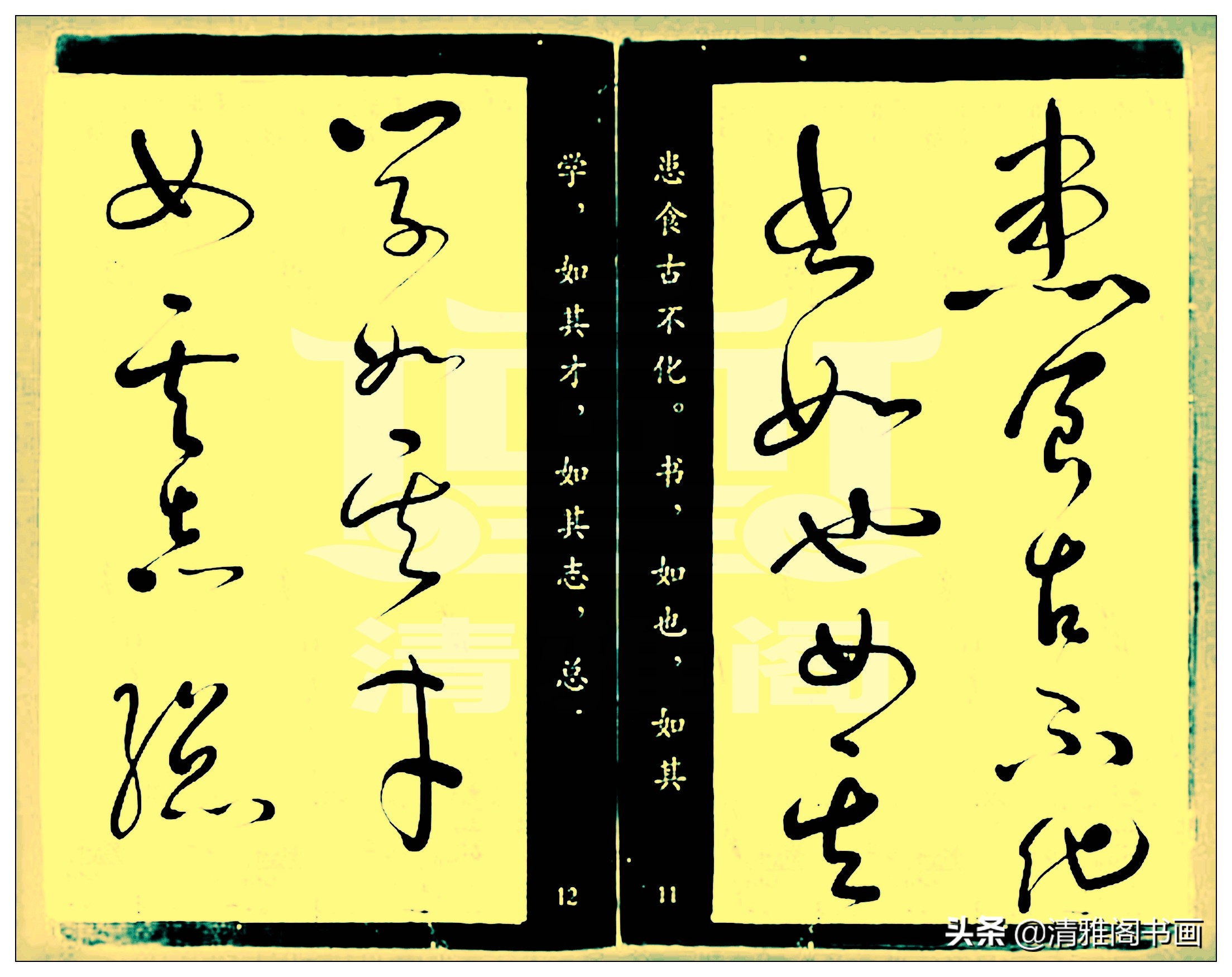 怀素的草书让人惊叹用四个字形容,草书气势十足