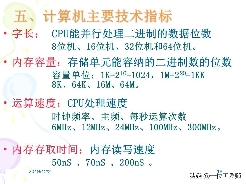 单片机入门用什么单片机,通俗的说一下单片机的工作原理