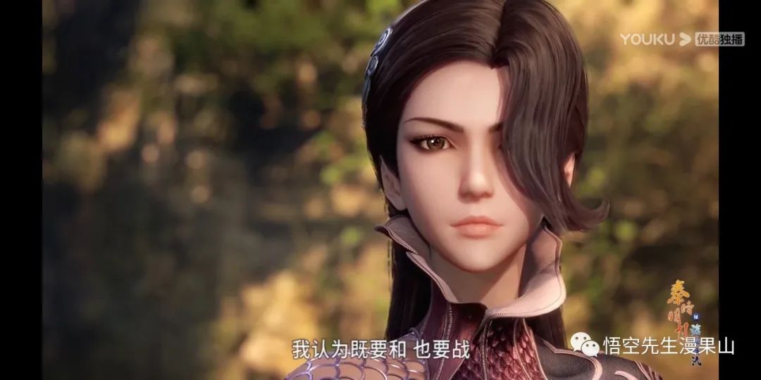 秦时明月掩日逍遥子,秦时明月掩日