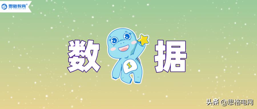 为什么报考新疆电网,为什么那么多人想进国家电网