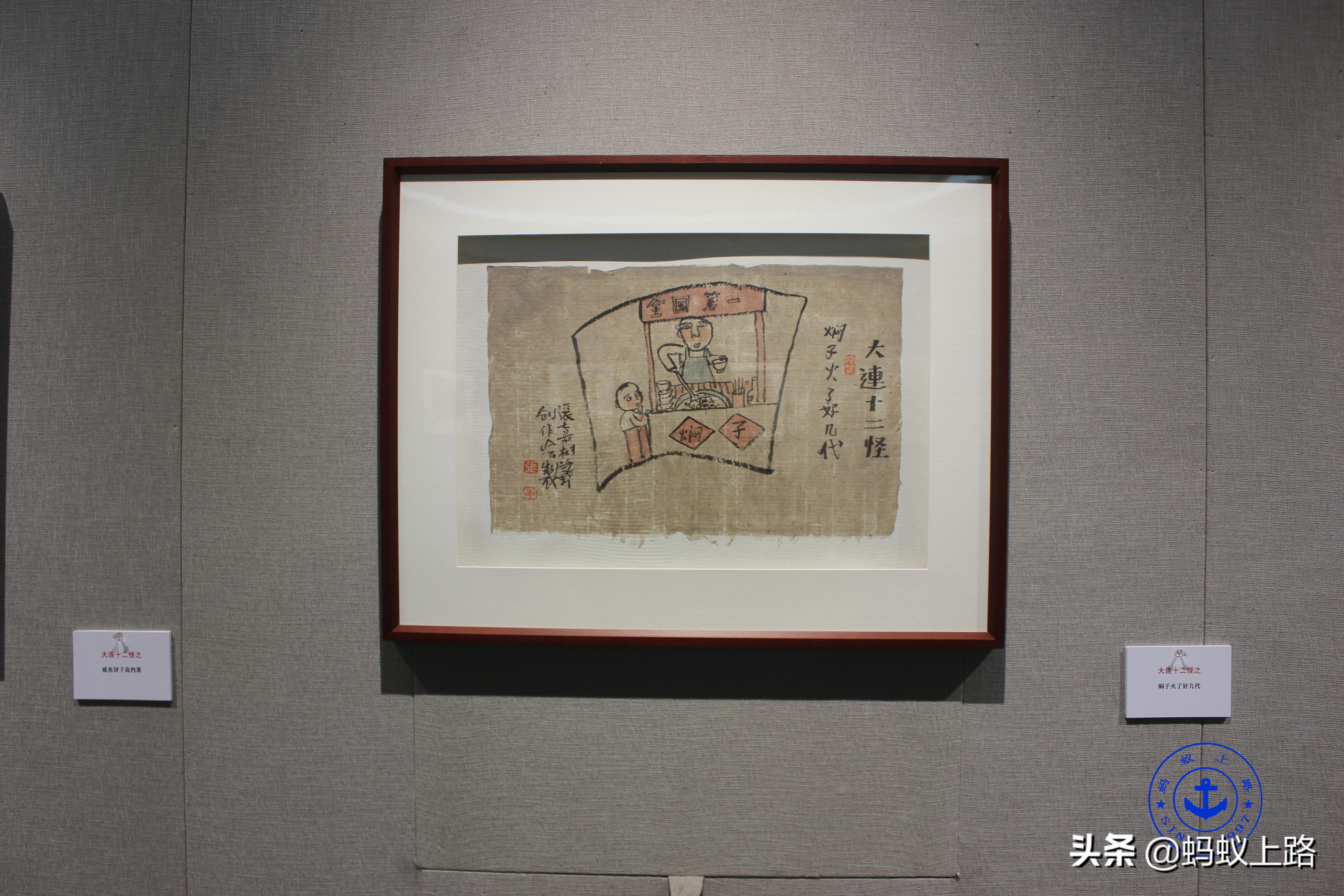 大连中山区中央广场,大连市中山广场简介