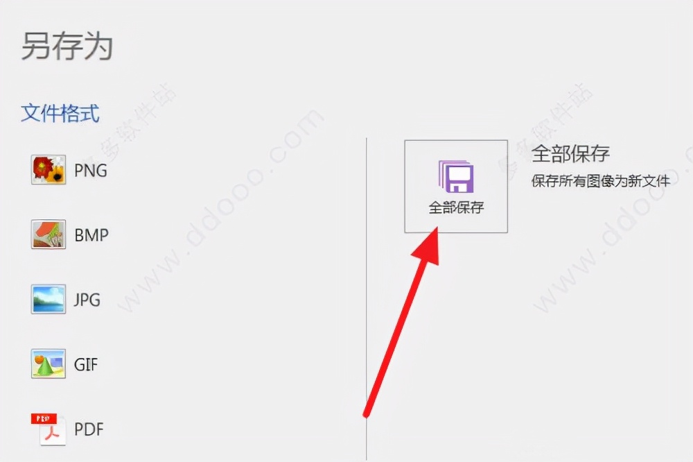 最好用的截图小工具,好用的屏幕截图用具