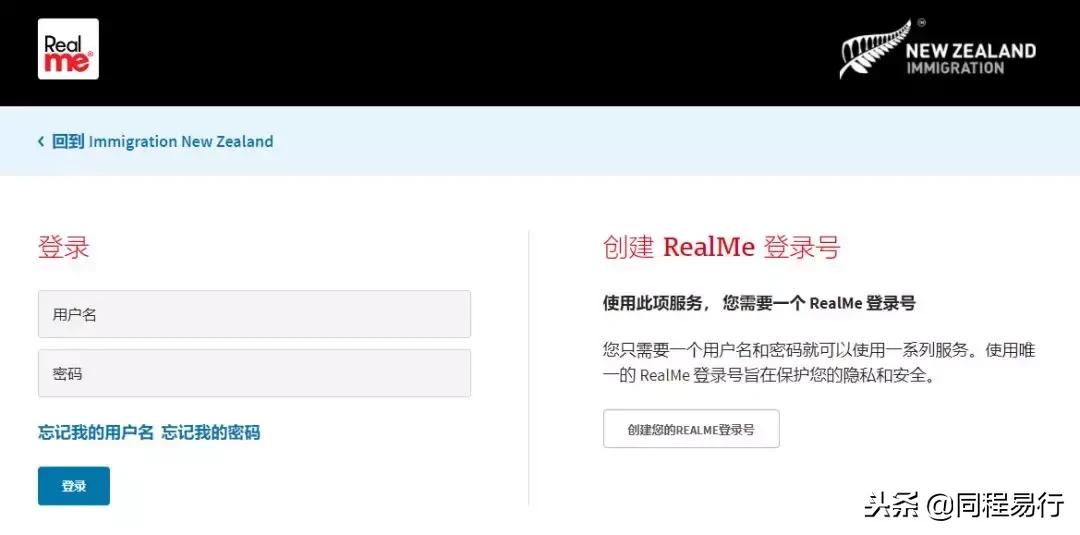 手把手教你申请新西兰工签,新西兰学签怎么催签