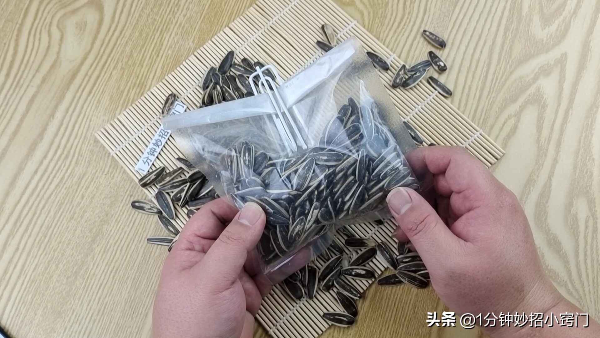 瓜子还用手剥吗,瓜子要用手剥了吃