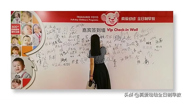 真爱幼幼成都中心周红：跟托育谈一场恋爱