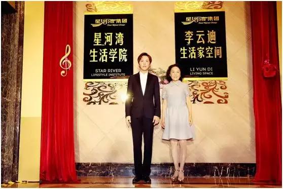 千年苏州韵园聚星河湾汕尾星河湾183㎡揽园绝版新品迎春盛放