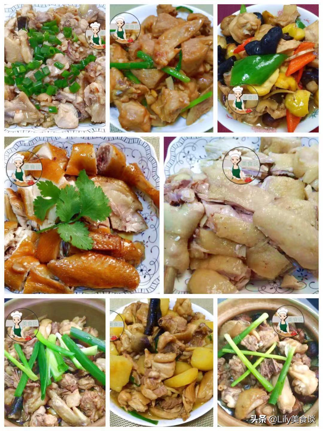 推荐六款鸡肉做法待客不愁,家庭鸡肉简单做法窍门