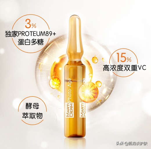 目前最好用的vc精华,高含量vc精华推荐