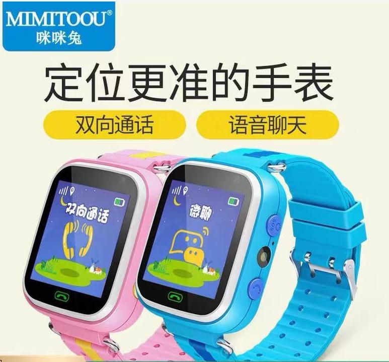 儿童电话手表为什么会烧伤,电话手表爆燃烧伤女童