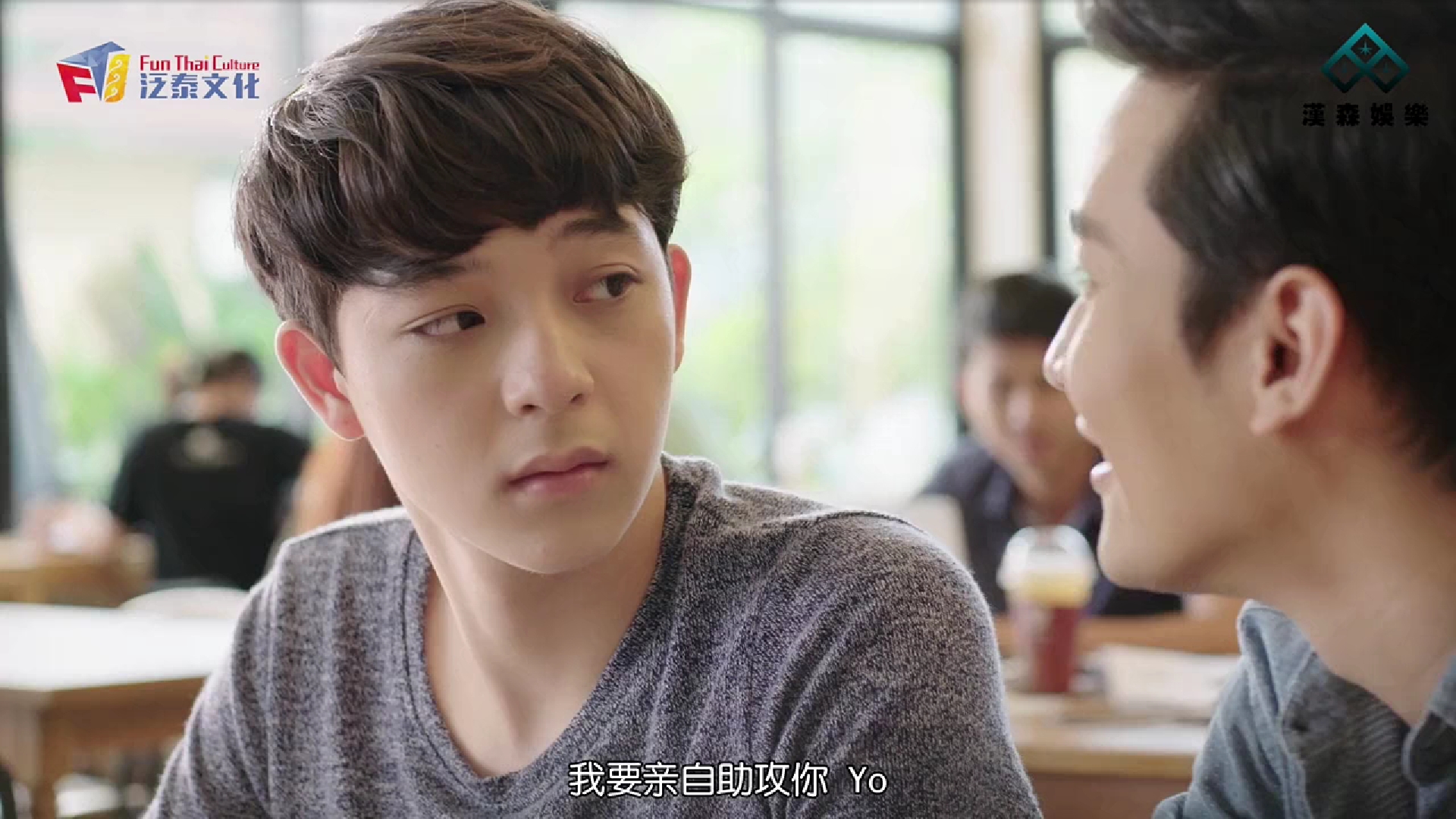 泰腐集结号！既宅又腐前途未卜下半程