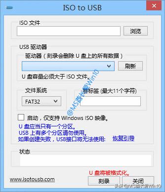 win10原版u盘安装教程官方,怎样制作win10系统安装u盘