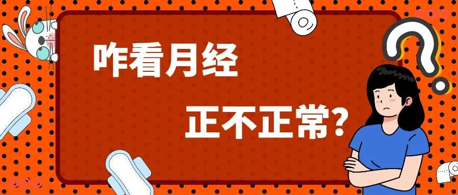 这些血滴子,男人根本不敢看!(女生红着脸也要看完哦)