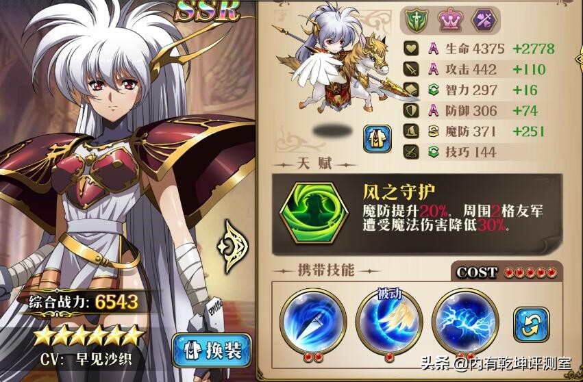 梦幻模拟战手游露娜攻略：前期选弓后期选飞附魔2加2配王者头