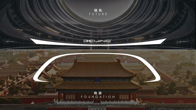 「汽车人」“大都致美”,点亮BEIJING汽车之魂