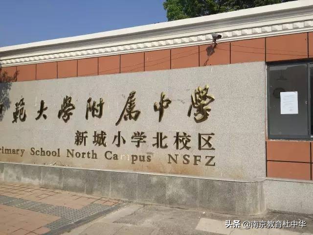 南京江宁区家长学校,南京家长学校