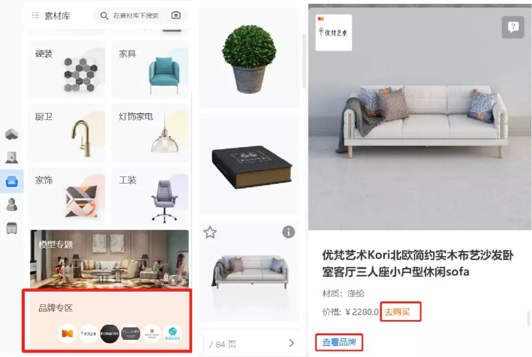 家居界的办公神器：远程谈单，轻松获客，在家也能做好生意