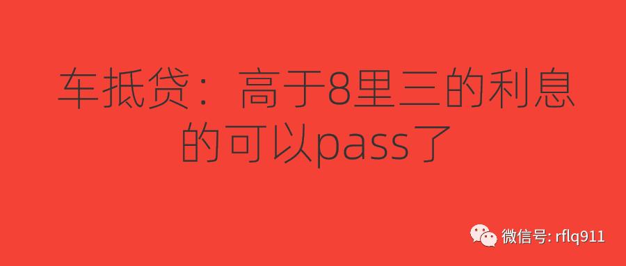 贷款融资十大暗亏原因分析,贷款行业内幕