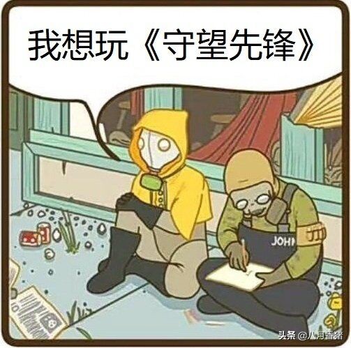 守望先锋提高实力小技巧,守望先锋最强中单玩法技巧