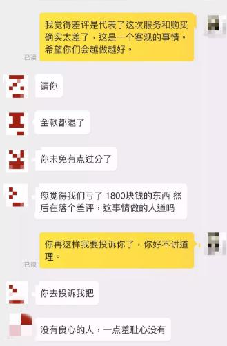 你最近没收到“淘宝卖家”的电话?这3点说明了一切!