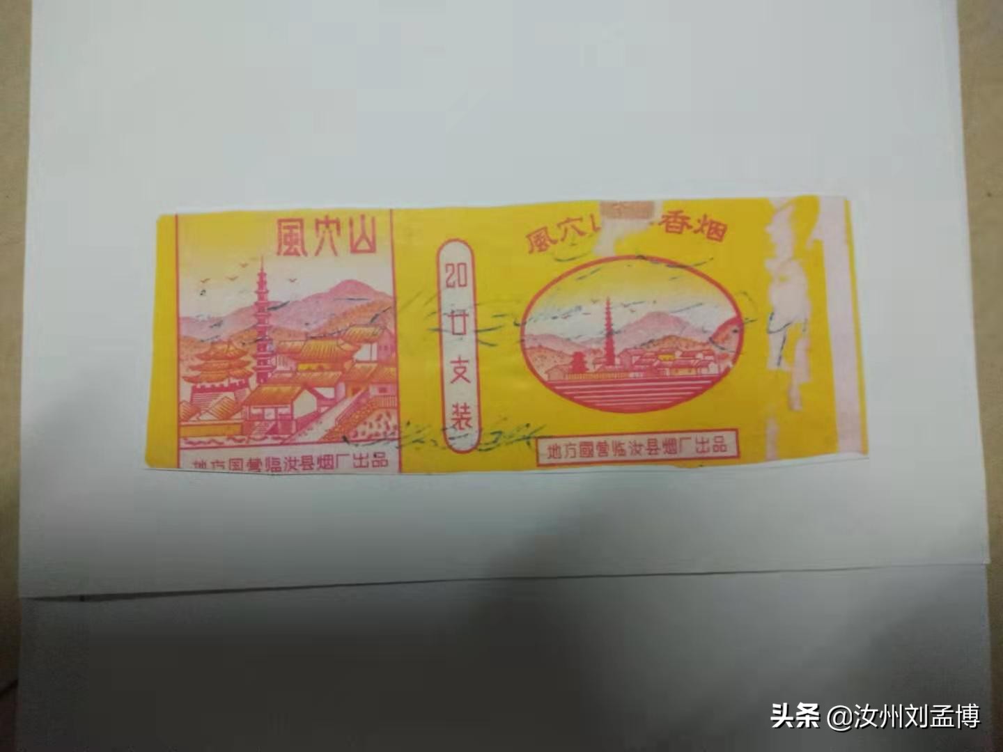 厚重香炉,厚重汝州