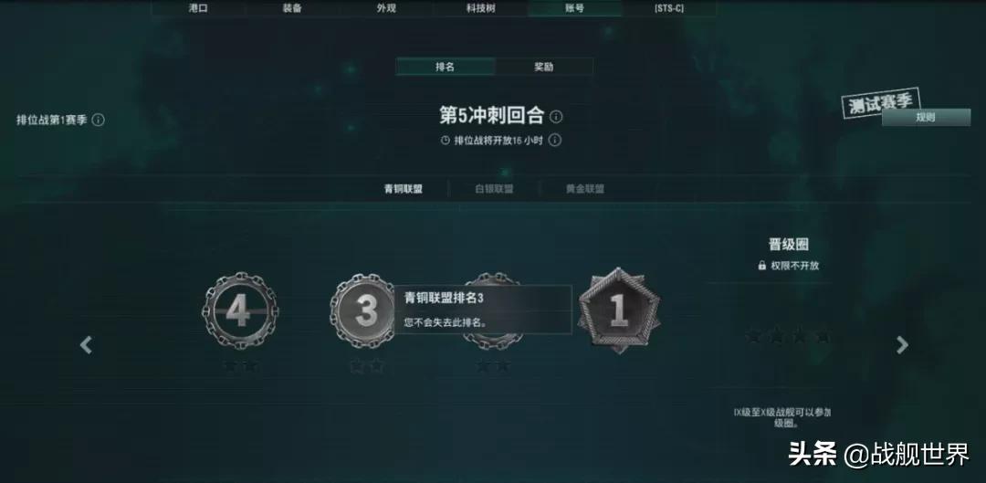 萌新也能打出百万伤害,萌新能拿下富江吗