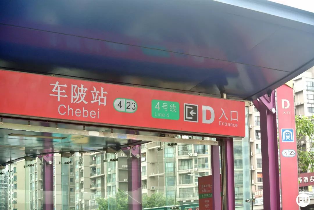 广州车陂,下一站车陂南站