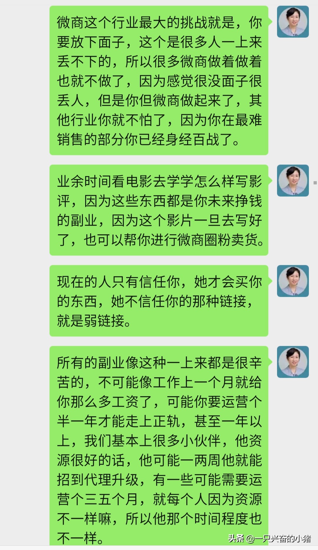 做什么微商代理最赚钱,做微商代理怎么加人卖货