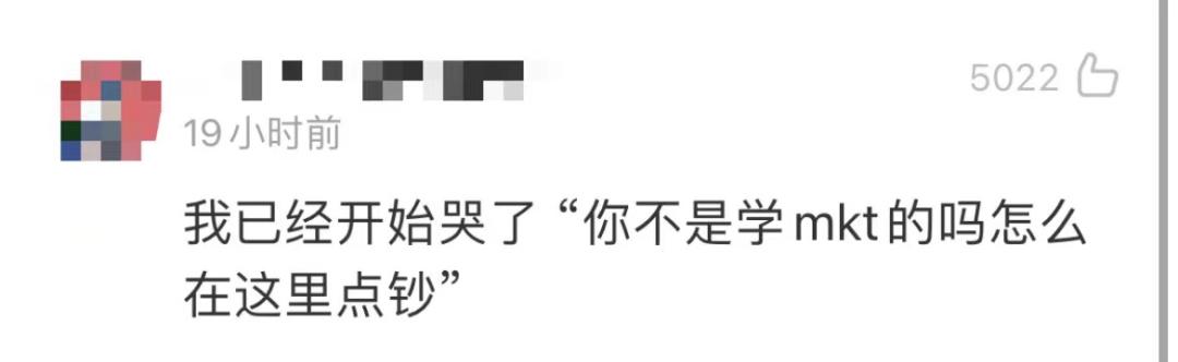 “我堂堂宾大毕业高材生，回国后竟然天天做Excel表”