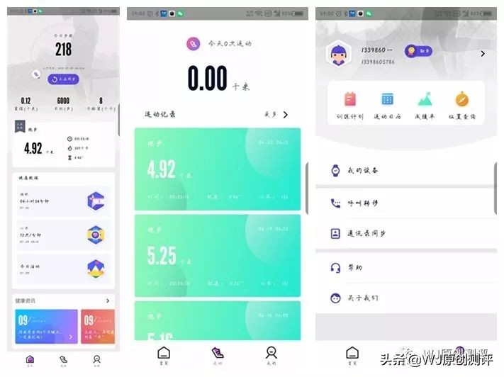 能打电话的手表颜值高,很耐摔的智能手表