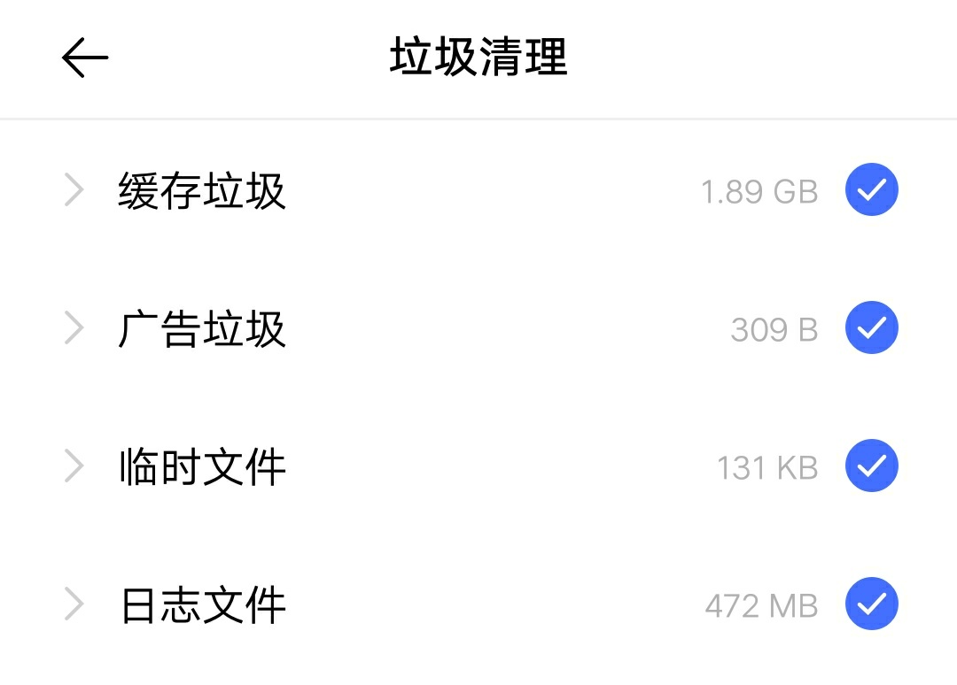 64G内存仅剩不足1G容量,是谁“偷走”了你的手机内存?