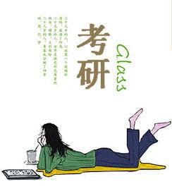 考研复试前需要提前联系导师吗,考研复试后导师主动联系我好吗