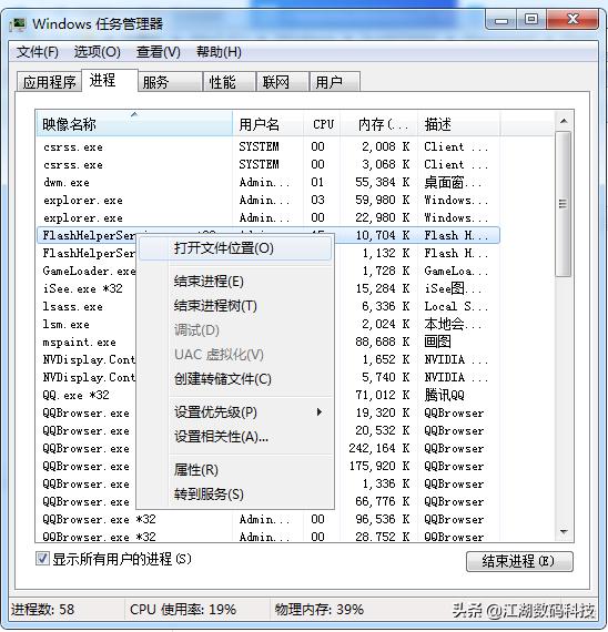 ff新推荐的弹窗怎么永久卸载,如何卸载ff新推荐的软件