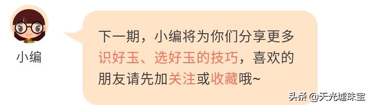 翡翠加工工艺的四个过程,别再说不懂,看完你也是半个大师了