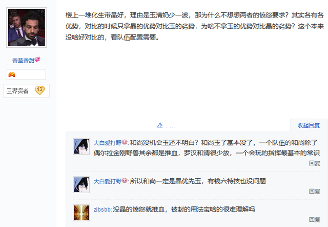 梦幻西游简特装备有保底吗,梦幻西游手游装备简特是什么意思