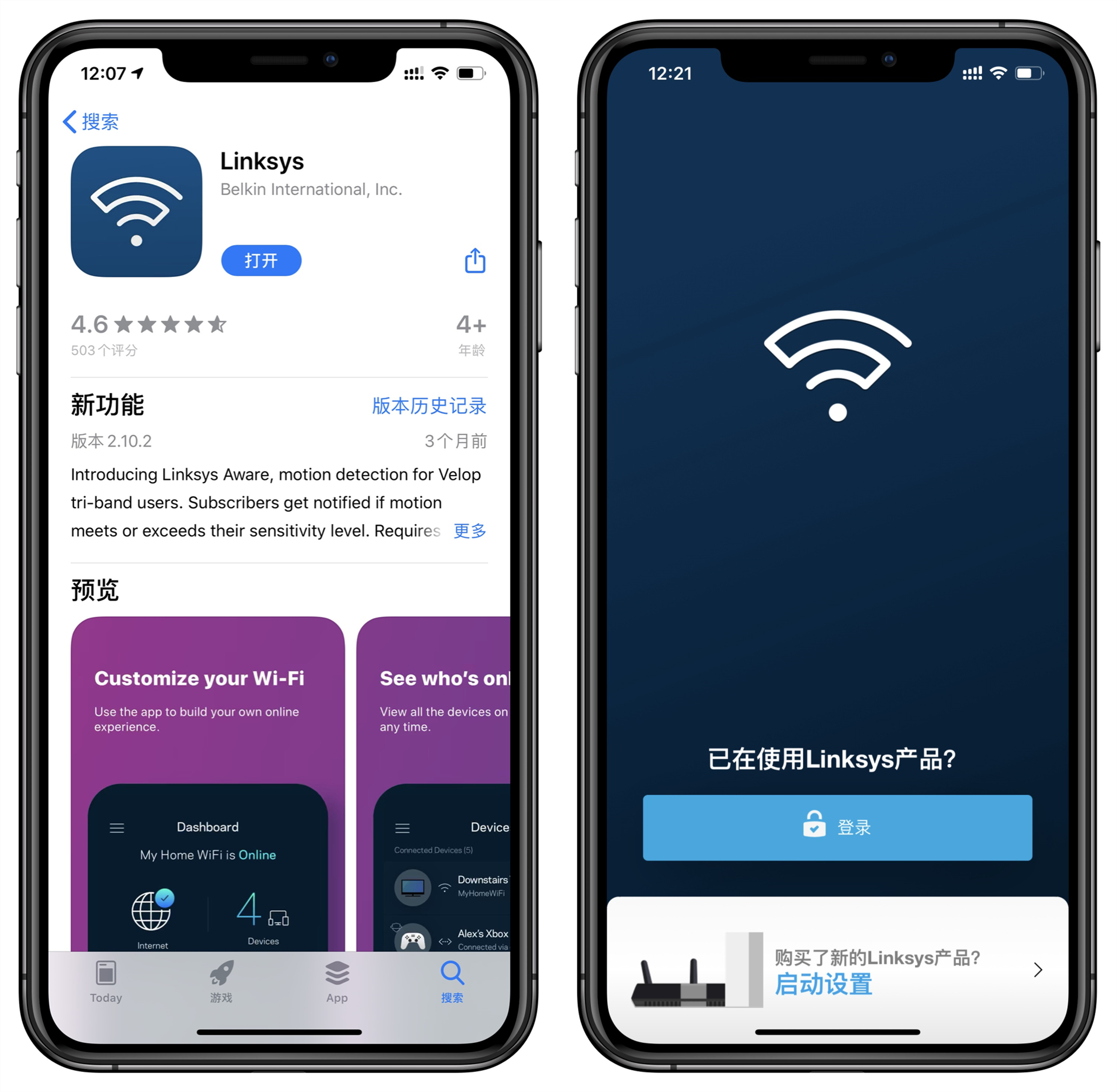 wifi6无缝mesh组网评测,wifi6mesh自动组网