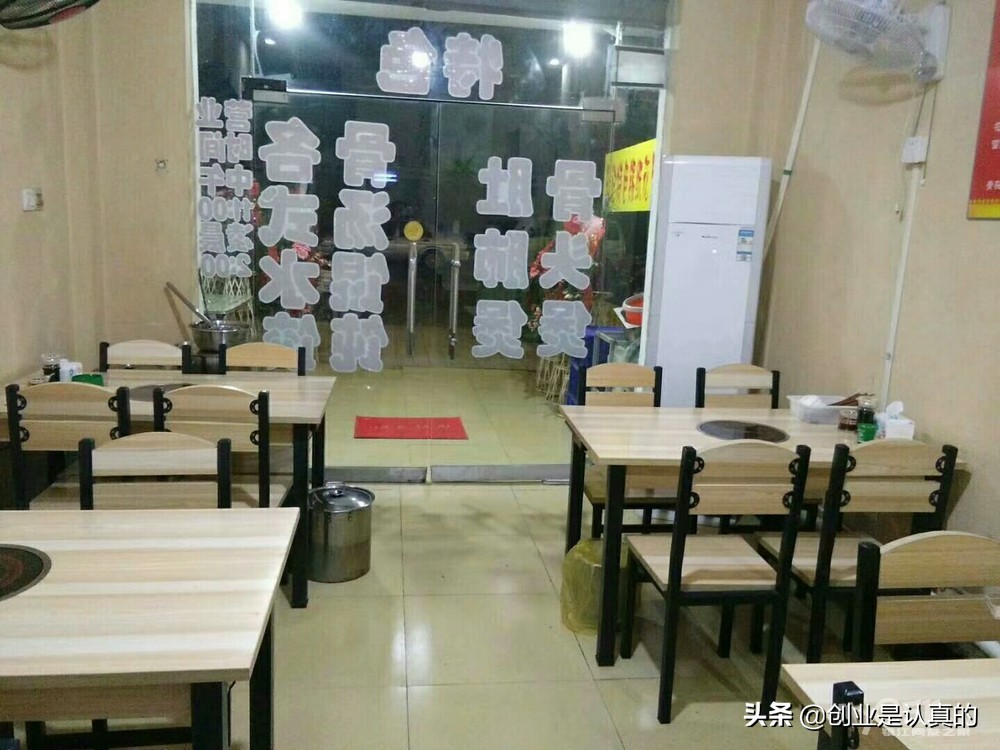 加盟小本创业十大忠告,加盟创业如何避坑