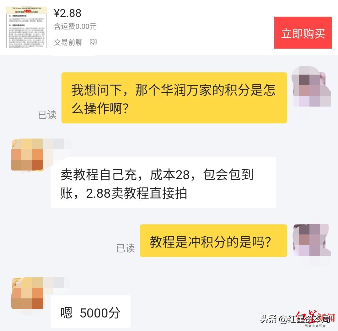 最全茅台酒抢购攻略,全网最全平价茅台抢购攻略