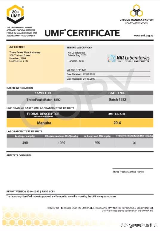 蜂蜜可以修复敏感肌吗,什么样的蜂蜜适合敏感肌做面膜