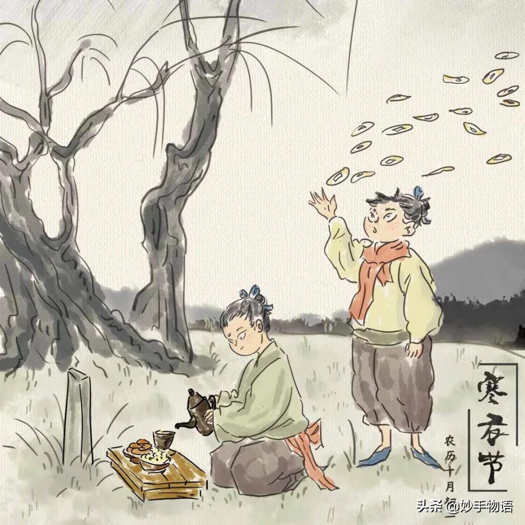 在外地寒衣节怎么祭祖,寒衣节不能烧纸如何祭祀