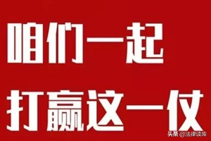 强行转载“武汉女生日记”，别蘸着“无耻”吃人血馒头