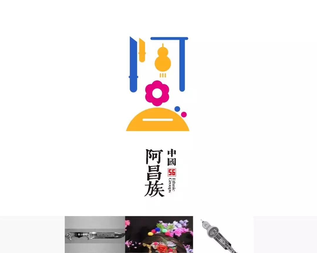 五十六个民族独特的美,中国56个民族的独特风情