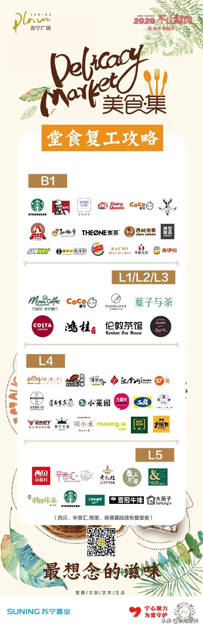 甯傚涔﹁寰愬窞,寰愬窞甯傚涔﹁