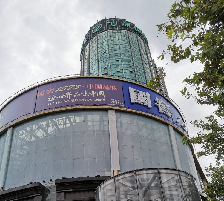 徐家汇现状视频,上海徐家汇商圈历史完整讲解