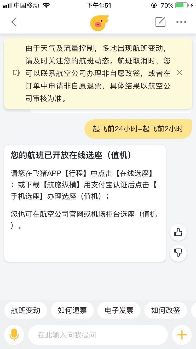怎么样才能买到最便宜的飞机票,如何才能预订最便宜的飞机票