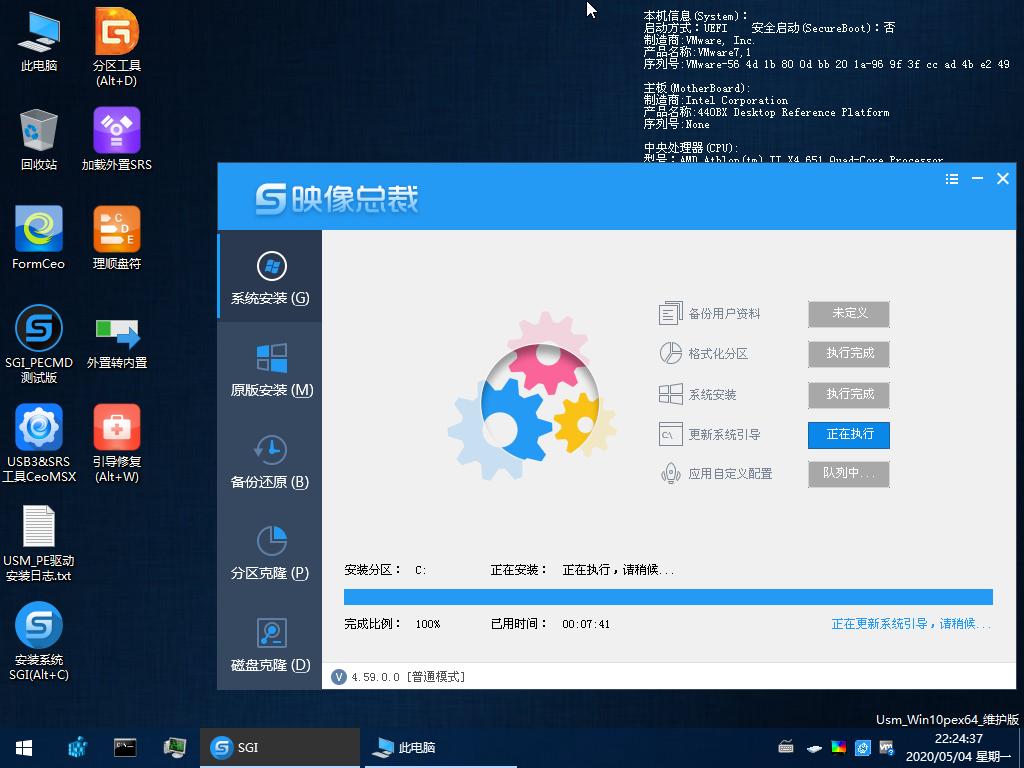 一个u盘怎么装win7和win10系统,win7怎么升级win10不用u盘