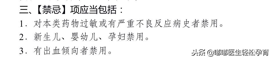 国家药监局这11种药儿童慎用,最新版儿童禁用慎用药品名单