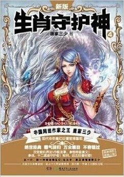 文笔好玄幻后宫小说十大巅峰之作,十大必看完结后宫言情小说